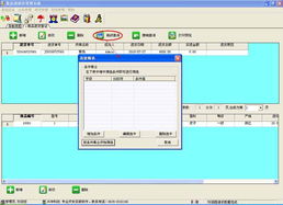 興華軟件開發(fā)中心 創(chuàng)新驅(qū)動(dòng)，打造卓越軟件解決方案